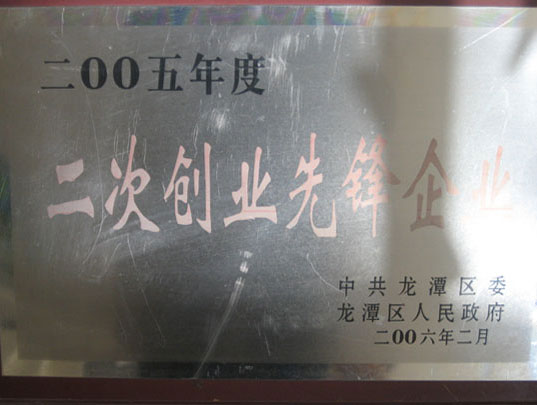 ������Y�|(zh��)�s�u(y��)